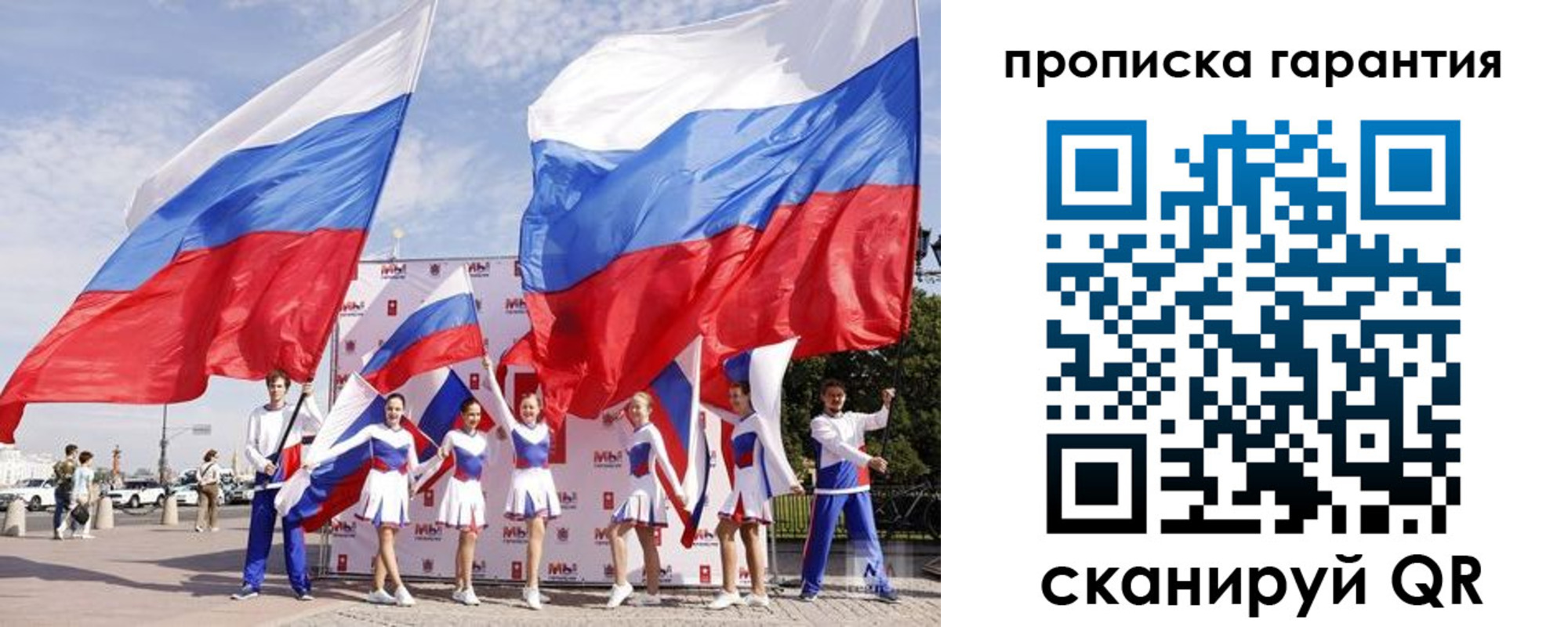 регистрация в Ингушетии