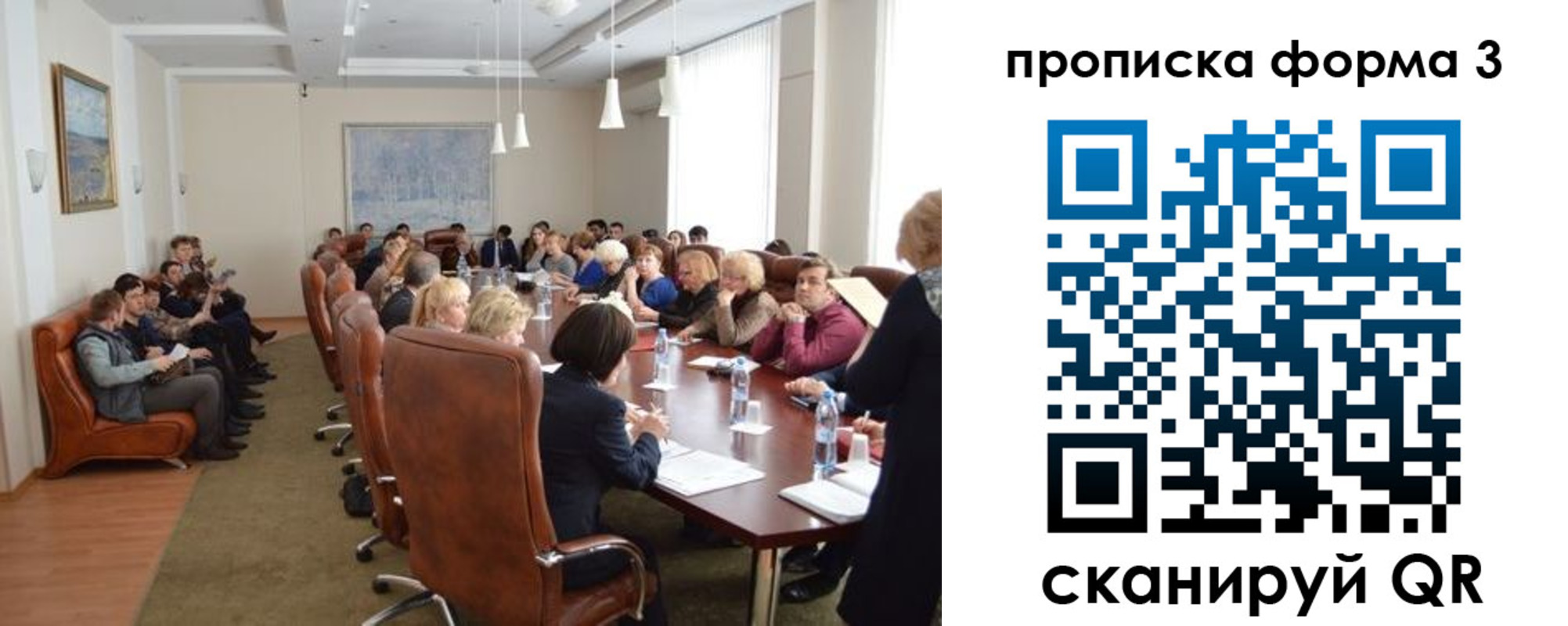 регистрация для школы в Ингушетии