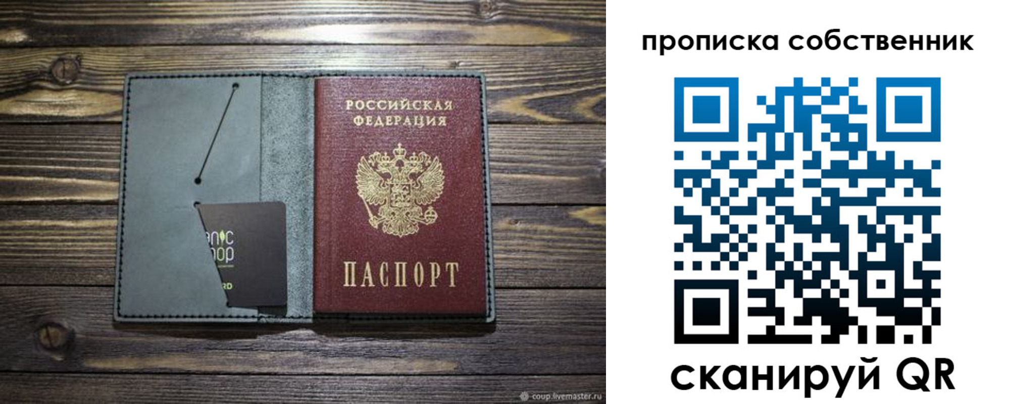 временная регистрация 2025 в Ингушетии